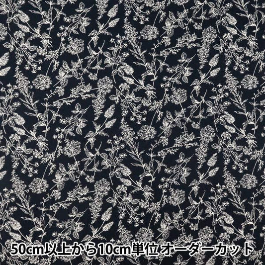 [Menge ab 5] Stoff "Breite Wildblumenmarine 850544-1-4"