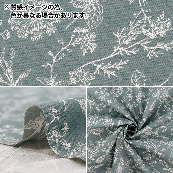 [Menge ab 5] Stoff "Breite Wildblumenmarine 850544-1-4"