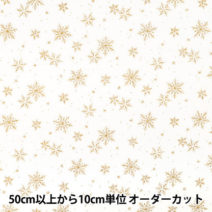 [Quantity from 5] Fabric "X’mas snowflake white DX11840S-A"