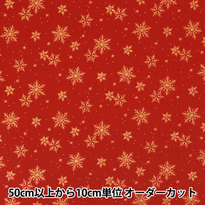 [Quantity from 5] Fabric "X’mas snowflake red DX11840S-C"