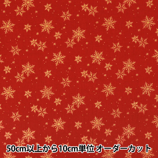 [Quantity from 5] Fabric "X’mas snowflake red DX11840S-C"