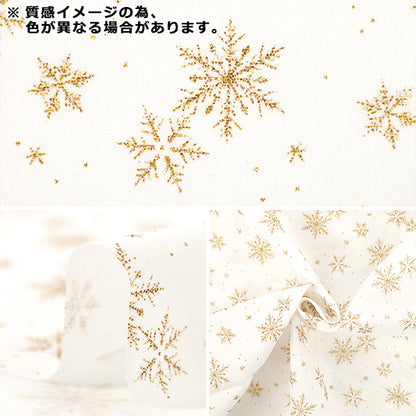 [Quantity from 5] Fabric "X’mas snowflake red DX11840S-C"