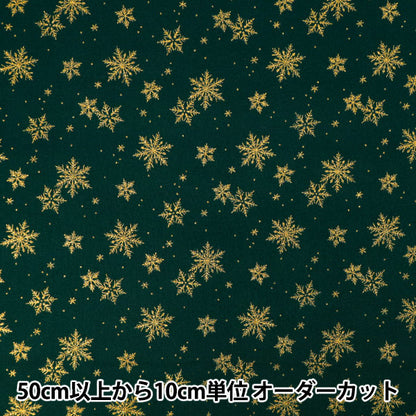 [Quantity from 5] Fabric "X’mas snowflake green DX11840S-D"