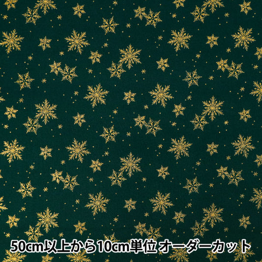 [Quantity from 5] Fabric "X’mas snowflake green DX11840S-D"