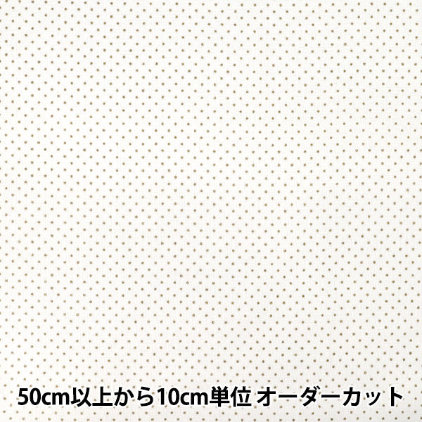 [Quantity from 5] Fabric "X’mas dot white XC10692S-A"