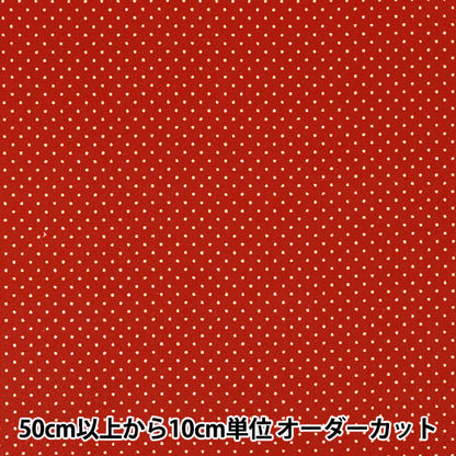 [Quantity from 5] Fabric "X’mas dot red XC10692S-B"