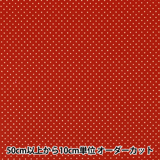 [Quantity from 5] Fabric "X’mas dot red XC10692S-B"