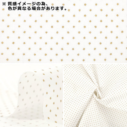 [Quantity from 5] Fabric "X’mas dot green XC10692S-C"