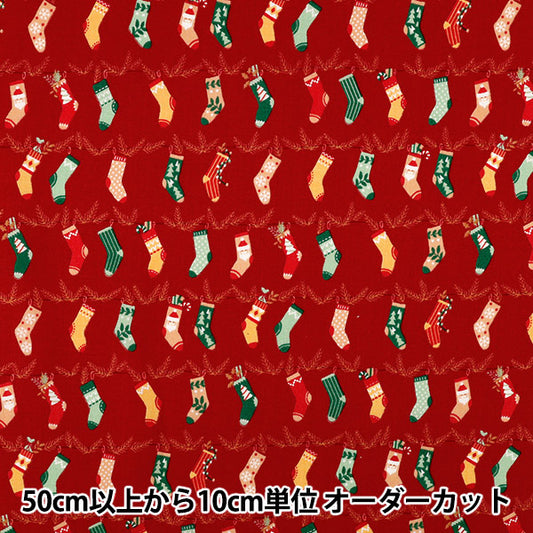 [Quantity from 5] Fabric "X’mas holiday socks red XC10694S-B"
