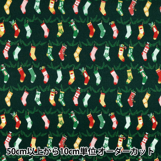 [Quantity from 5] Fabric "X’mas holiday socks green XC10694S-C"