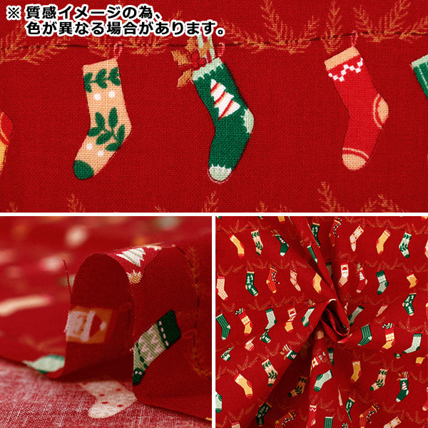 [Quantity from 5] Fabric "X’mas holiday socks green XC10694S-C"