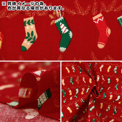 [Quantity from 5] Fabric "X’mas holiday socks green XC10694S-C"