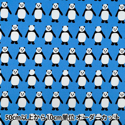 【数量5から】 生地 『ブロード こっちむいてパンダ ブルー 850564-1-4』