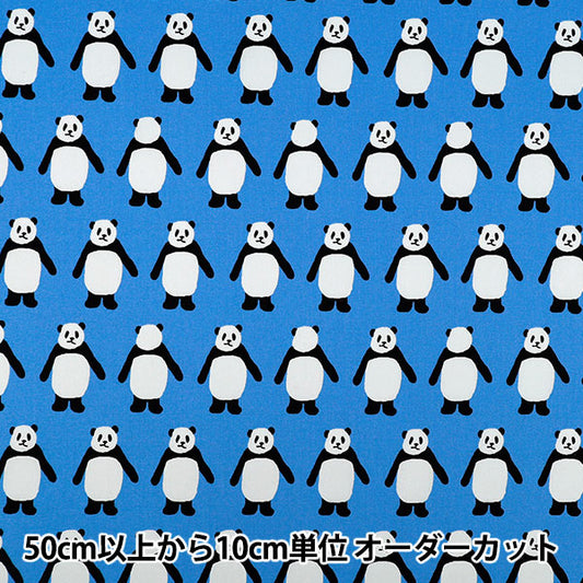 [Cantidad desde 5] Tela "Amplio Panda Azul 850564-1-4