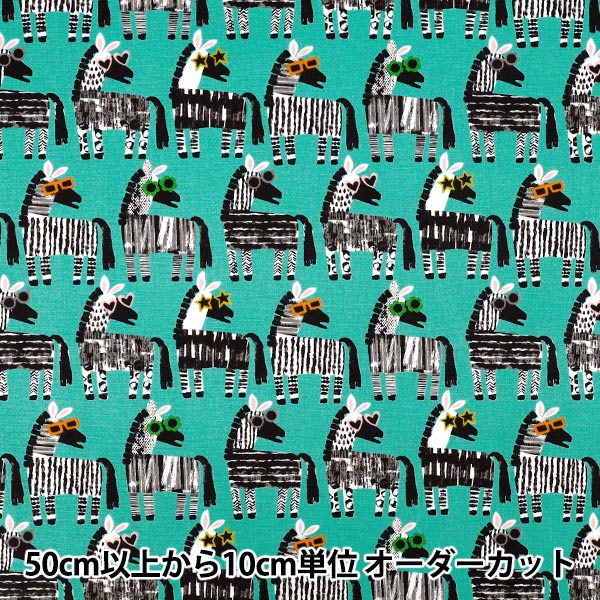 [Quantité à partir de 5] Tissu "Menthe zébrée large 850565-1-2"