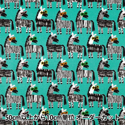 [Quantité à partir de 5] Tissu "Menthe zébrée large 850565-1-2"