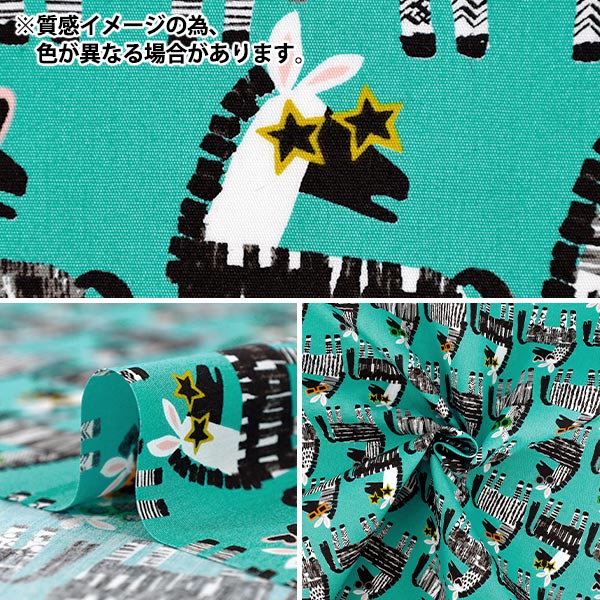 【数量5から】 生地 『ブロード ひょうきんゼブラ パープル 850565-1-3』