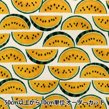 [Anzahl ab 5] Stoff "Baumwoll-Leinen-Canvas Wassermelone natur x gelb B850594Z-1-2“