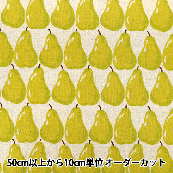 【数量5から】 生地 『綿麻キャンバス 洋ナシ ナチュラル×ライム B850595Z-1-1』