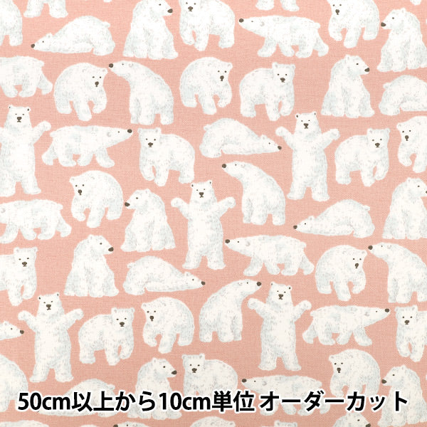 [Quantité à partir de 5] Tissu "Oxford Denim x Animal Ours Polaire Rose B850601Z-1-4"