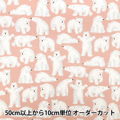 [Quantité à partir de 5] Tissu "Oxford Denim x Animal Ours Polaire Rose B850601Z-1-4"