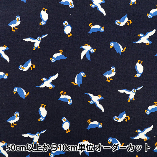 [Cantidad desde 5] Tela "Oxford Denim x Animal Puffin Azul marino intenso B850602Z-1-1”