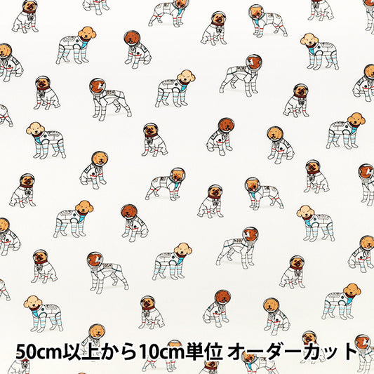 [Cantidad desde 5] Tela "Amplio ¡Vamos al gran universo! Perro Espacial Blanco B850605Z-1-1''