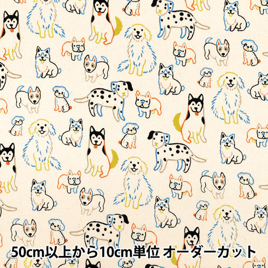 [Cantidad desde 5] Tela "Oxford Perro de algodón sin blanquear Natural B850608Z-1-3”