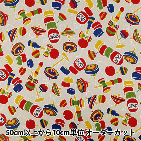 [Quantity from 5] Fabric 