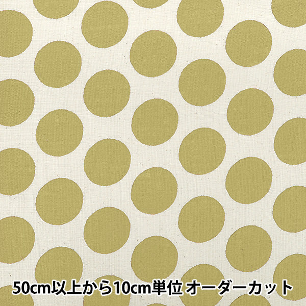 [Anzahl ab 5] Stoff "Leinenähnlicher Plattenstoff Mimosa B88194Z-1-2“