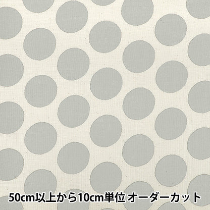 [Anzahl ab 5] Stoff "Leinenähnlicher Plattenstoff silbergrau B88194Z-1-4“