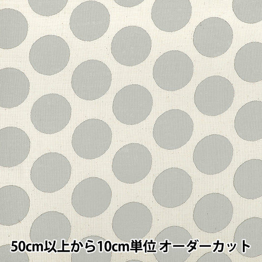 [Cantidad desde 5] Tela "Tela tipo lino gris plateado B88194Z-1-4”