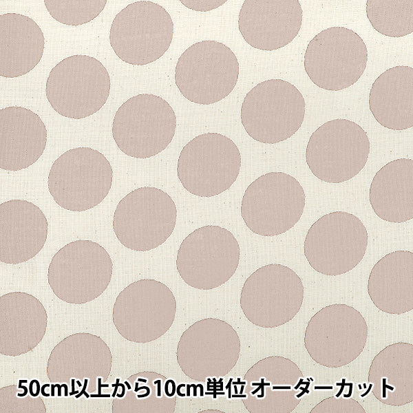 [Anzahl ab 5] Stoff "Leinenähnlicher Stoff, rosa mandelfarben B88194Z-1-5“