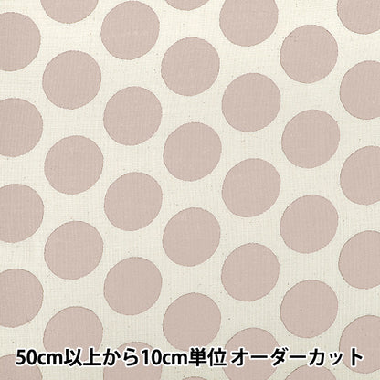 [Anzahl ab 5] Stoff "Leinenähnlicher Stoff, rosa mandelfarben B88194Z-1-5“