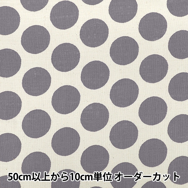 [Anzahl ab 5] Stoff "Leinenähnlicher Plattenstoff Violett B88194Z-1-7“