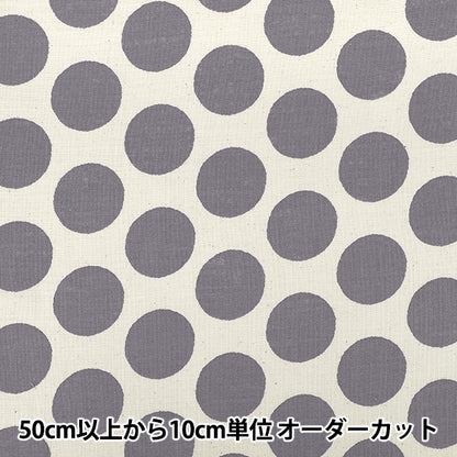 [Anzahl ab 5] Stoff "Leinenähnlicher Plattenstoff Violett B88194Z-1-7“