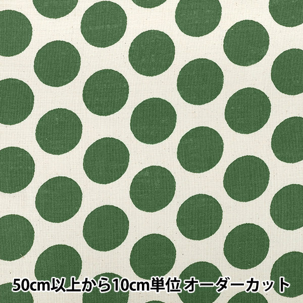 [Quantity from 5] Fabric "Linen-like slab cloth green B88194Z-1-8”