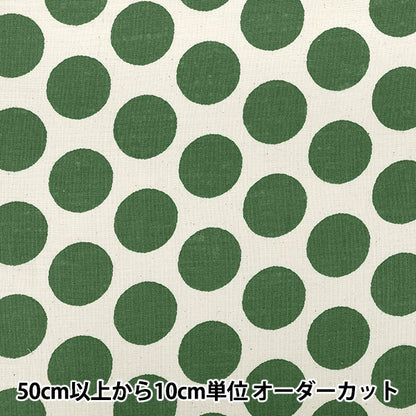 [Quantity from 5] Fabric "Linen-like slab cloth green B88194Z-1-8”
