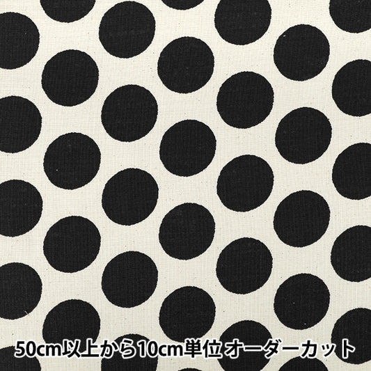 【数量5起】 織物 "亚麻布布黑色B88194Z-1-10”