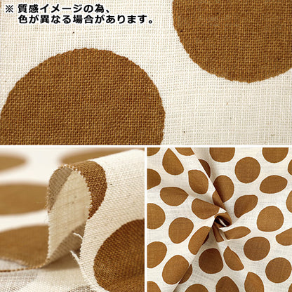 [Quantity from 5] Fabric "Linen-like slab cloth green B88194Z-1-8”