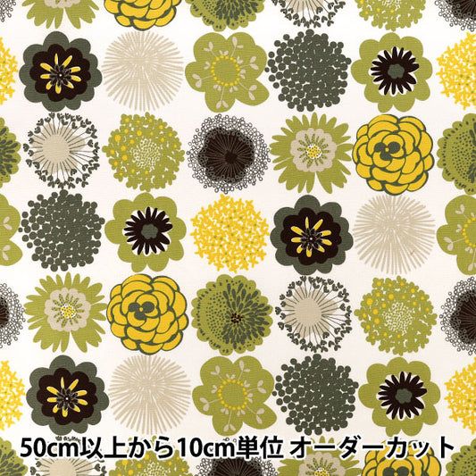 【数量5起】 織物 W巾室内装饰牛津布 Pop Drops绿色yzw802 -1