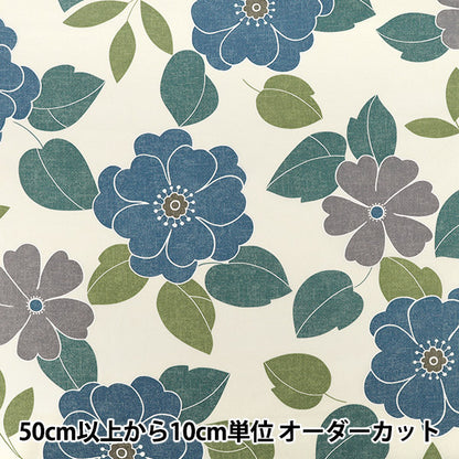 【数量5起】 織物 W巾室内装饰牛津布 Memorial Flower蓝色YZW8014-2