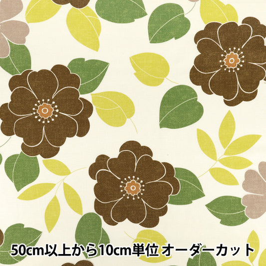 【数量5起】 織物 W巾室内装饰牛津布 Memorial Flower摩卡YZW8014-3