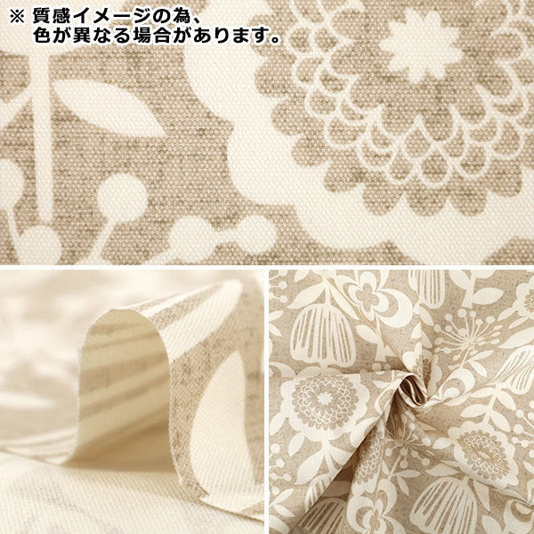 【数量5起】 織物 W巾室内装饰牛津布 Innocent蓝色YZW8060-4