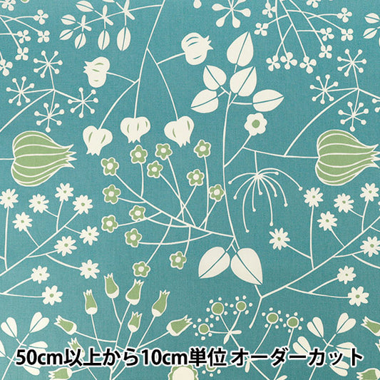 【数量5起】 織物 W巾室内装饰牛津布 Cache Cache蓝色YZW8039-2