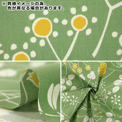 【数量5起】 織物 W巾室内装饰牛津布 Cache Cache绿色YZW8039-1