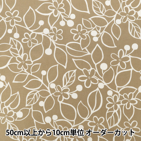 【数量5起】 織物 W巾室内装饰牛津布 grove米色×白色yzw802 -2”