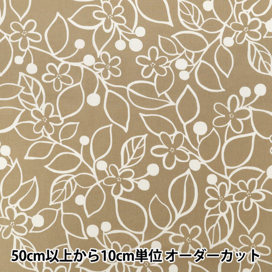 【数量5起】 織物 W巾室内装饰牛津布 grove米色×白色yzw802 -2”