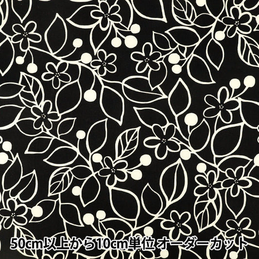 【数量5起】 織物 W巾室内装饰牛津布 grove黑色×象牙色YZW8020-4”