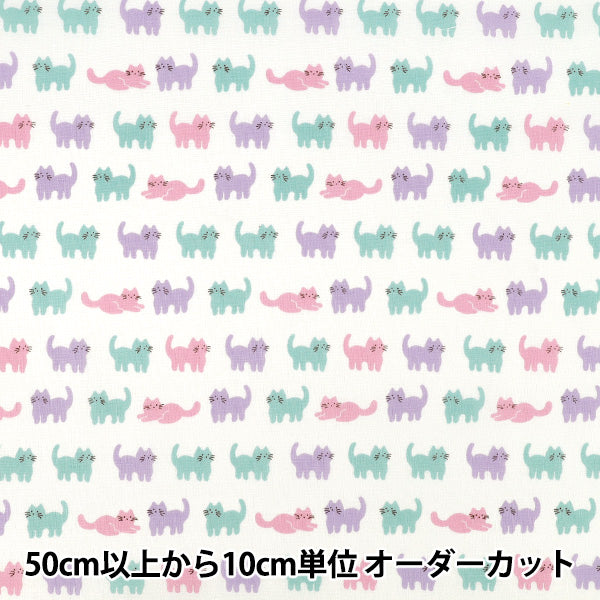 【数量5起】 織物 "sherting homy系列圆猫白色HC10733S-A’